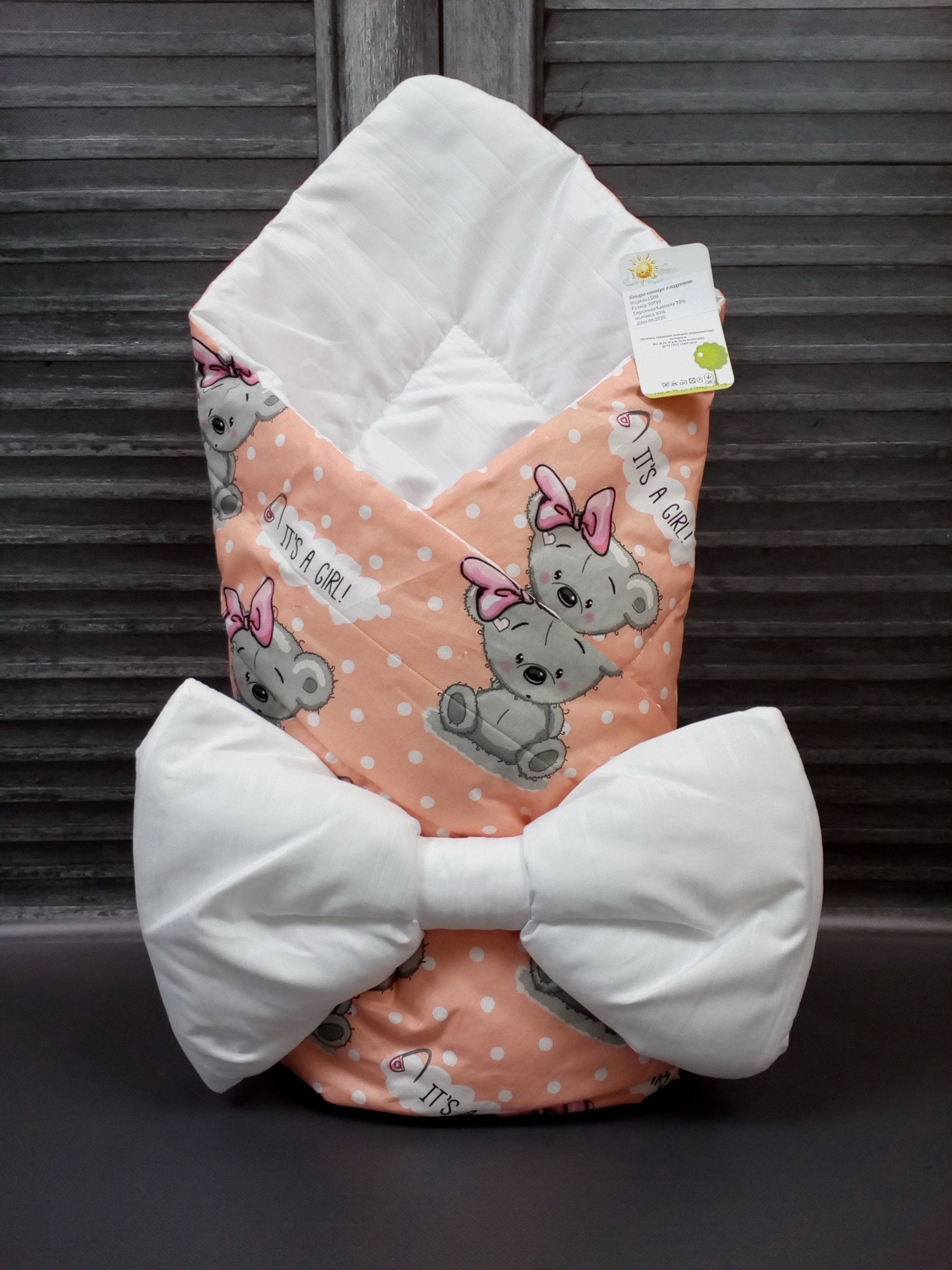 

Конверт-одеяло с подушкой HappyTot Its a girl! персиковый 1508