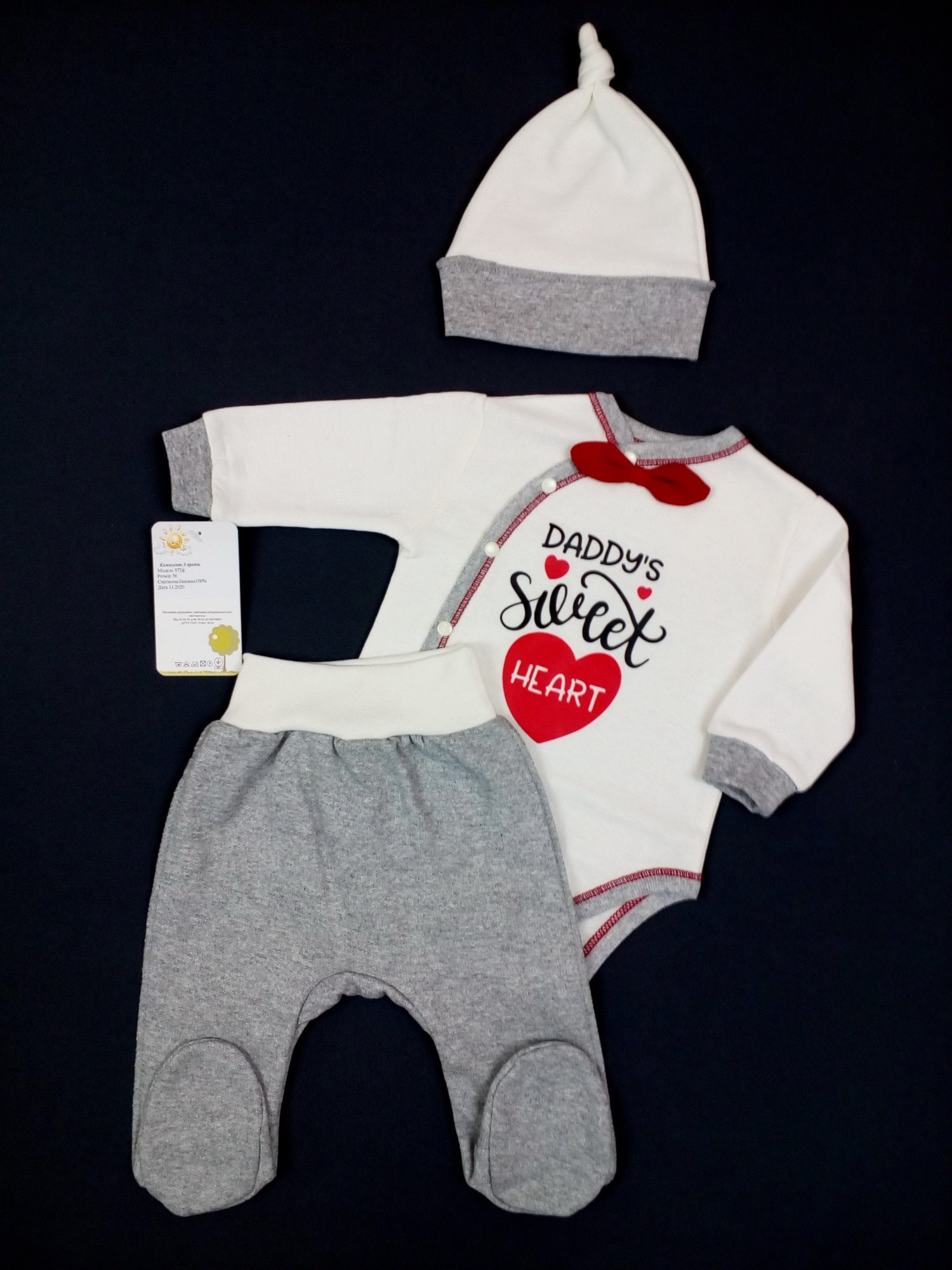 

Комплект из футера боди + ползунки + шапочка HappyTot Heart 56см серо-молочный 972ф