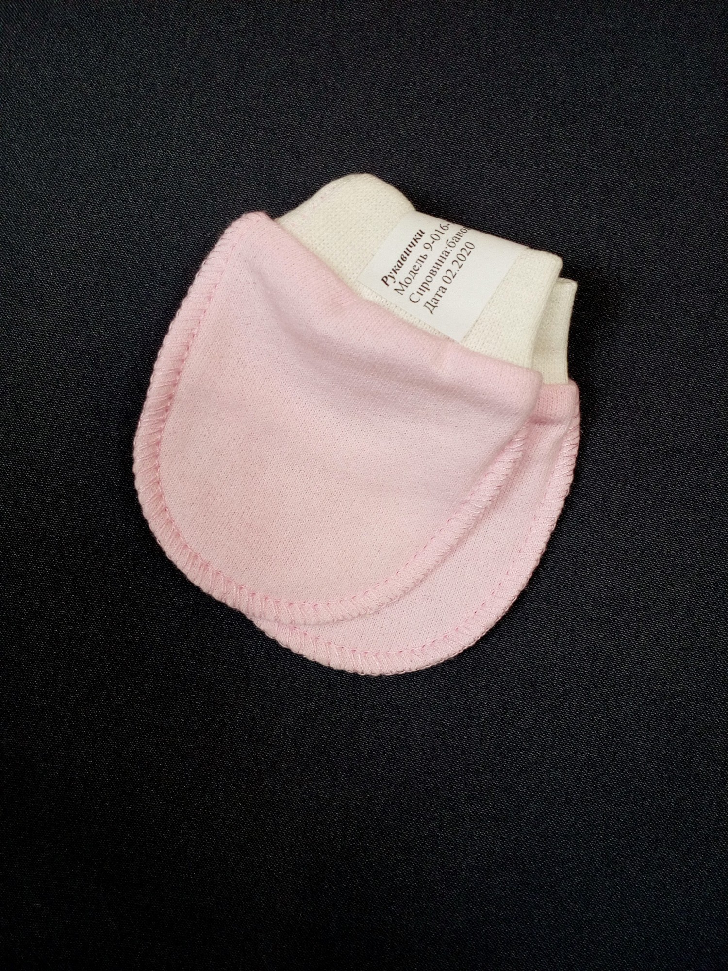 

Рукавички царапки из футера HappyTot розовые с молочным 9-016-1ф