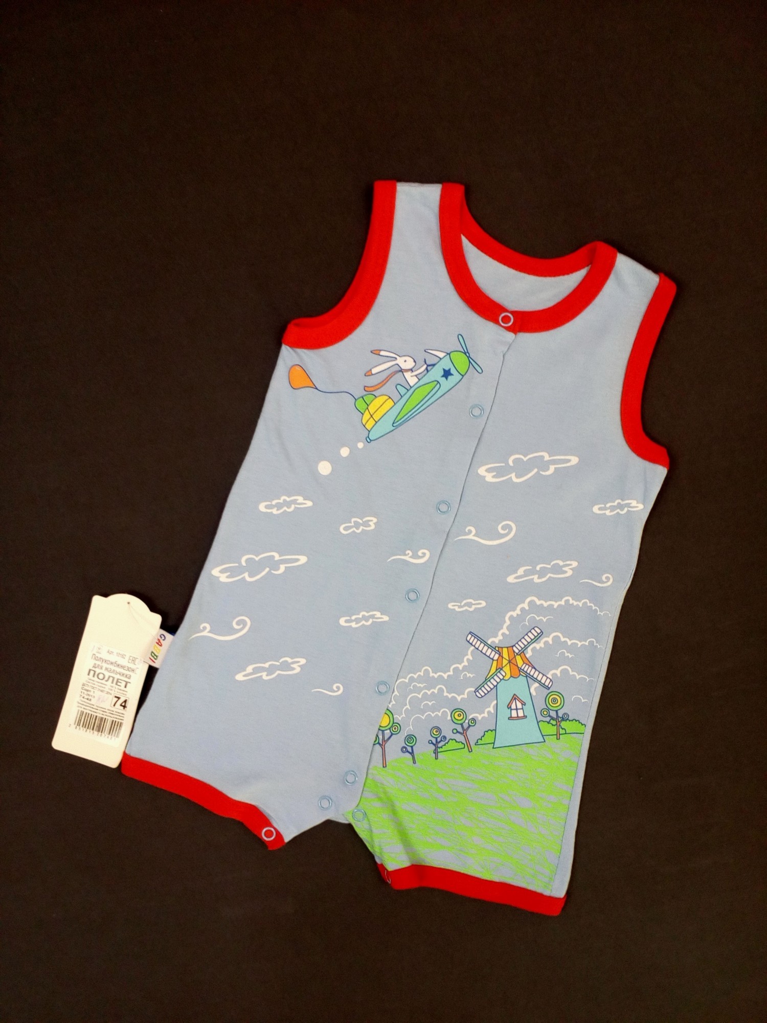 

Песочник Gabbi Полёт 74см голубой 10152