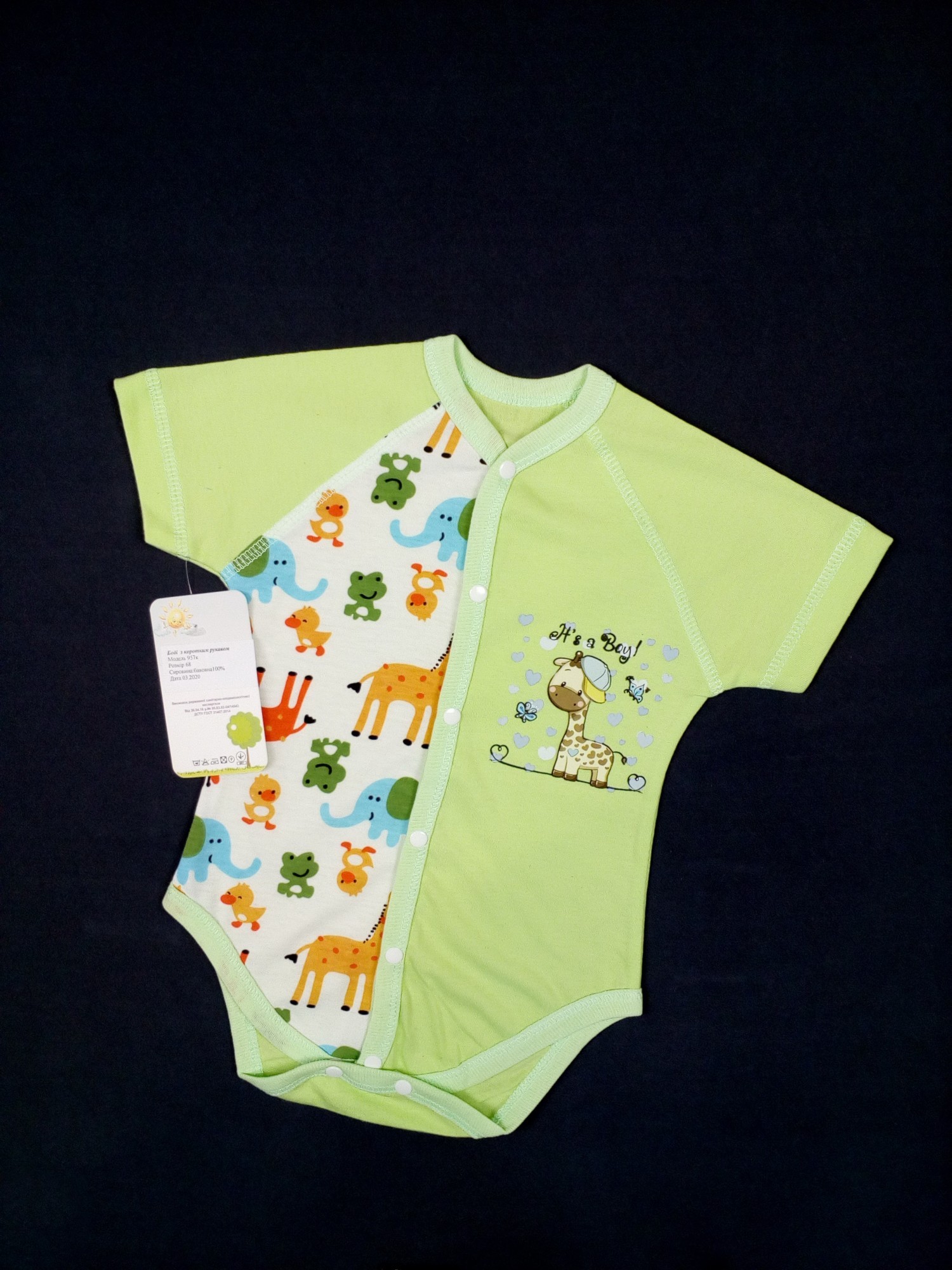 

Боди HappyTot It"s a boy! 68см салатовое 957к