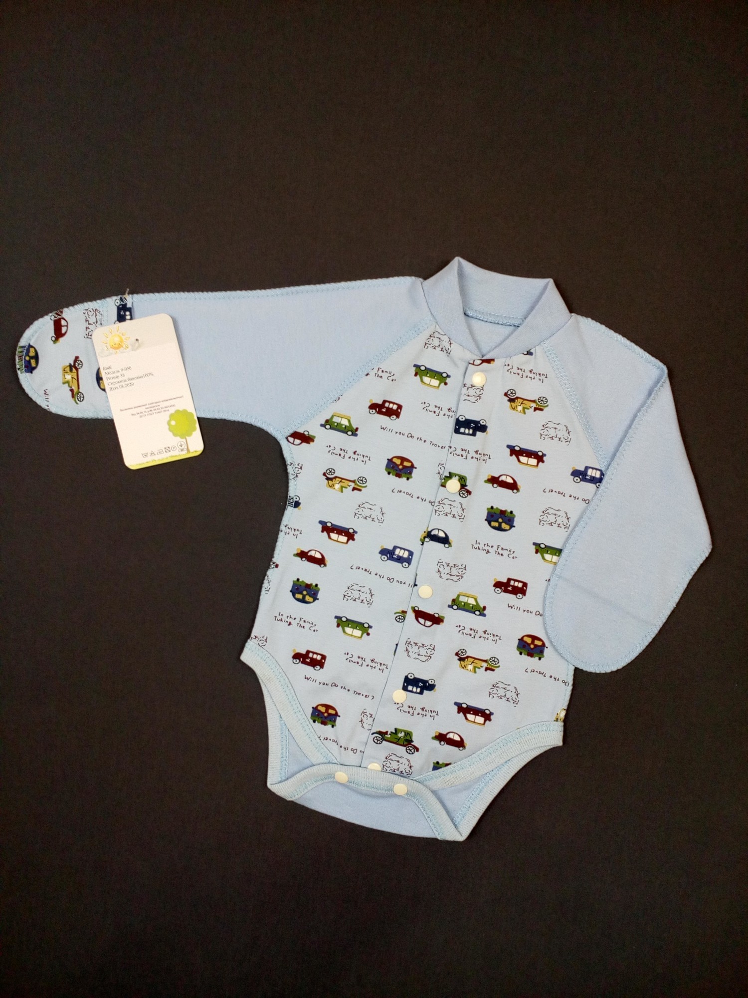 

Боди HappyTot Машинки 56см голубое 9-050