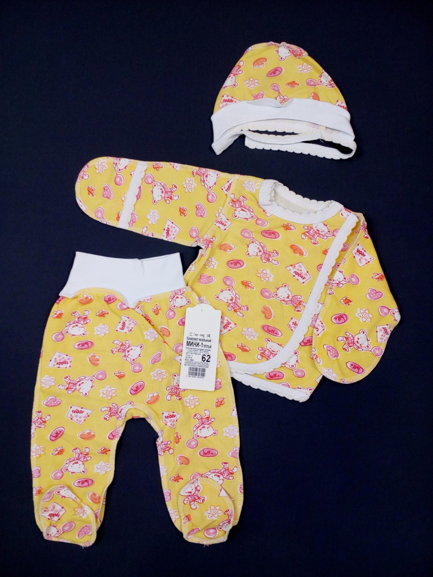 

Комплект мини (распашонка+ползунки+чепчик) GABBI Teddy 62см желтый 10907