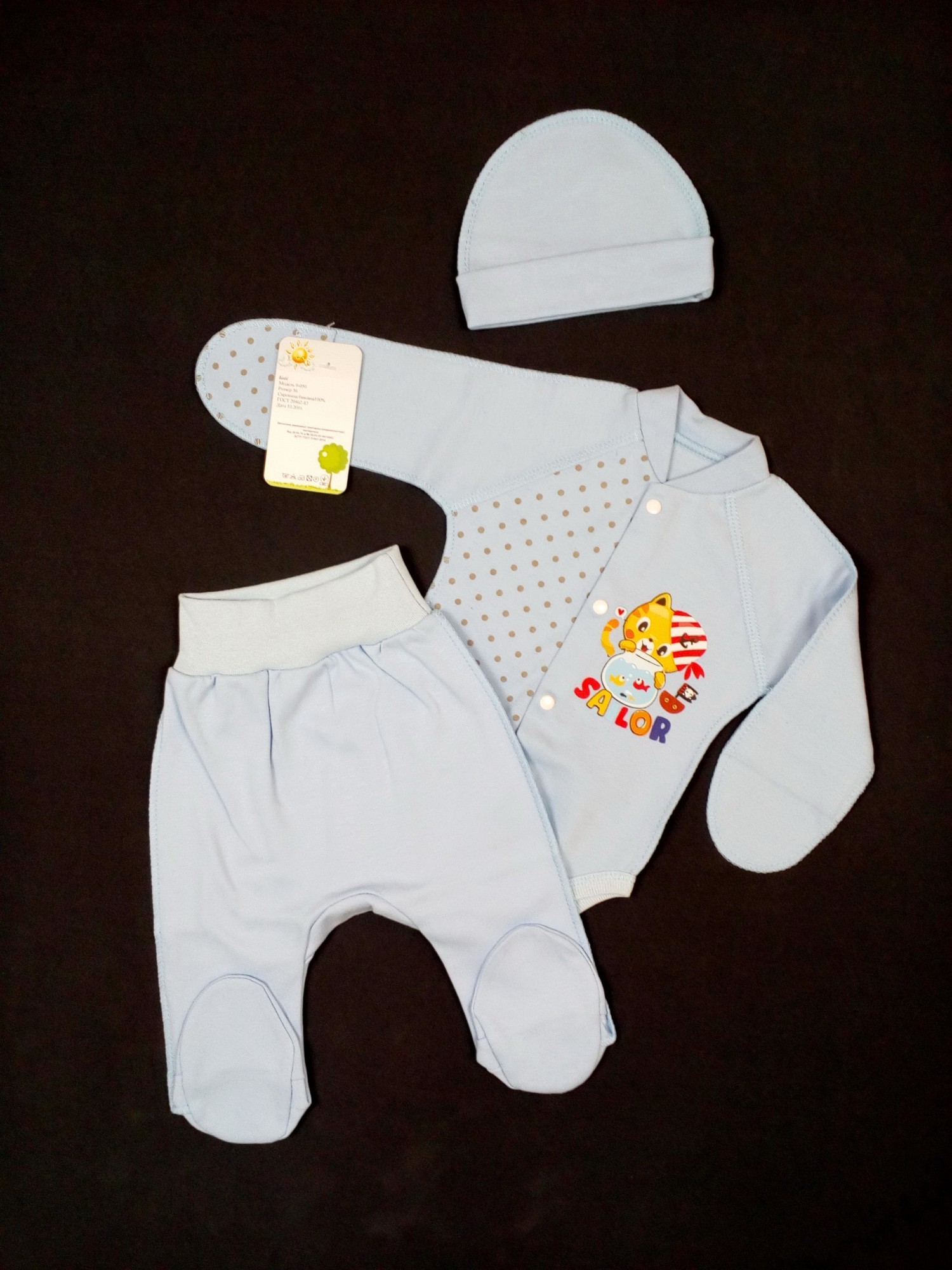 

Комплект боди + ползунки + шапочка HappyTot Sailor 56см голубой 9-050н