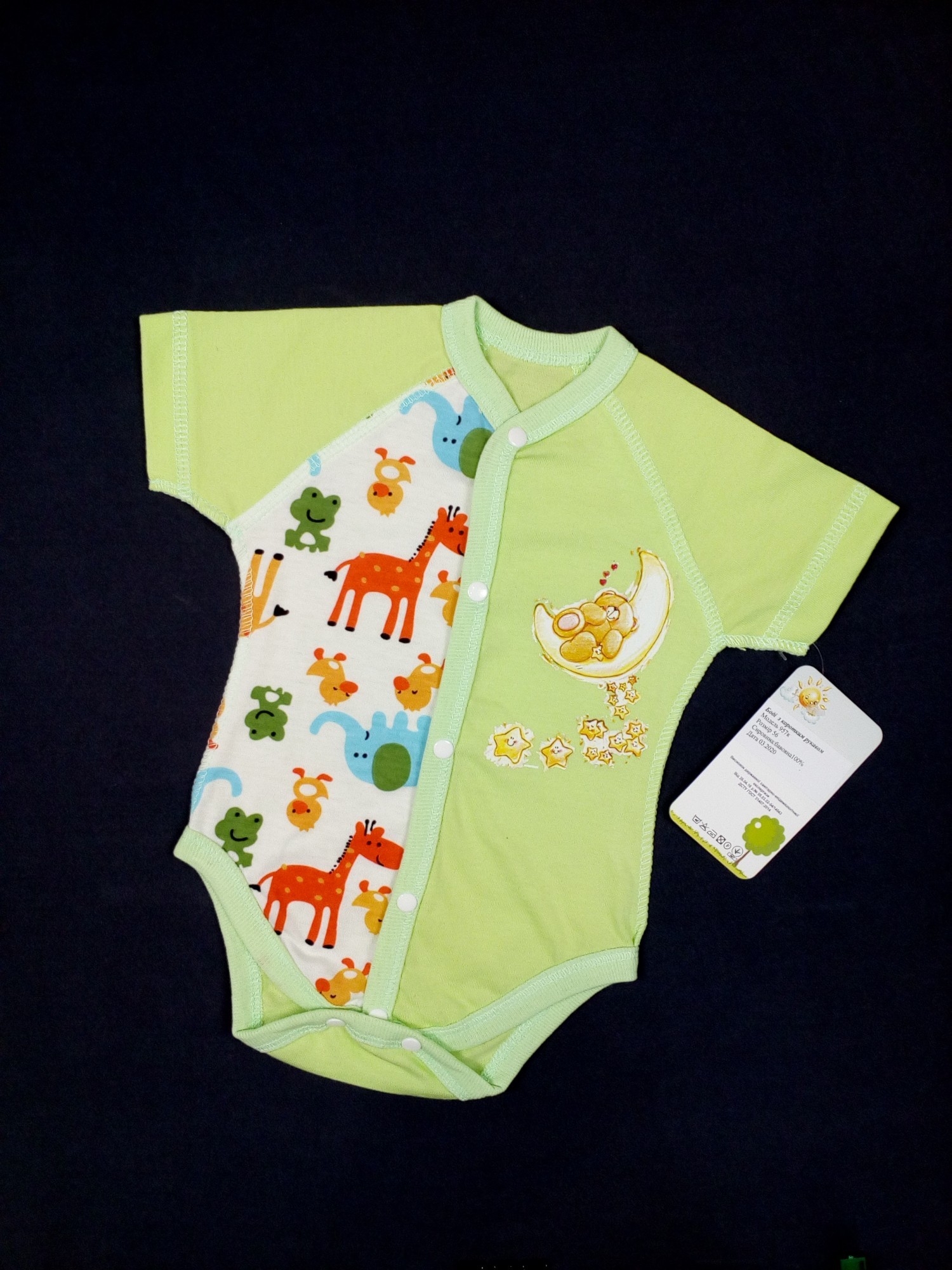 

Боди HappyTot Мишка на месяце 56см салатовое 957к