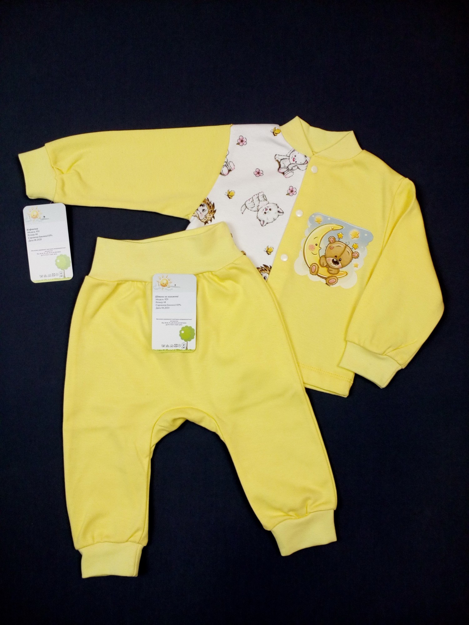 

Комплект кофточка + штанишки HappyTot Мишка на месяце 74см жёлтый 930н