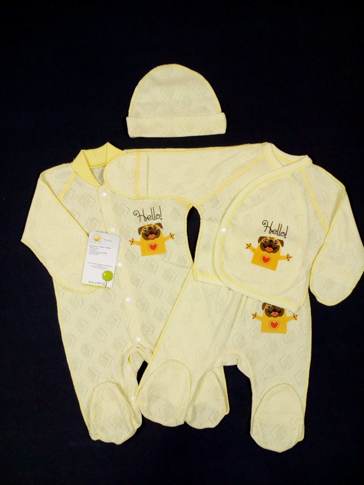 

Комплект Четвёрка HappyTot Hello! 56см жёлтый 960
