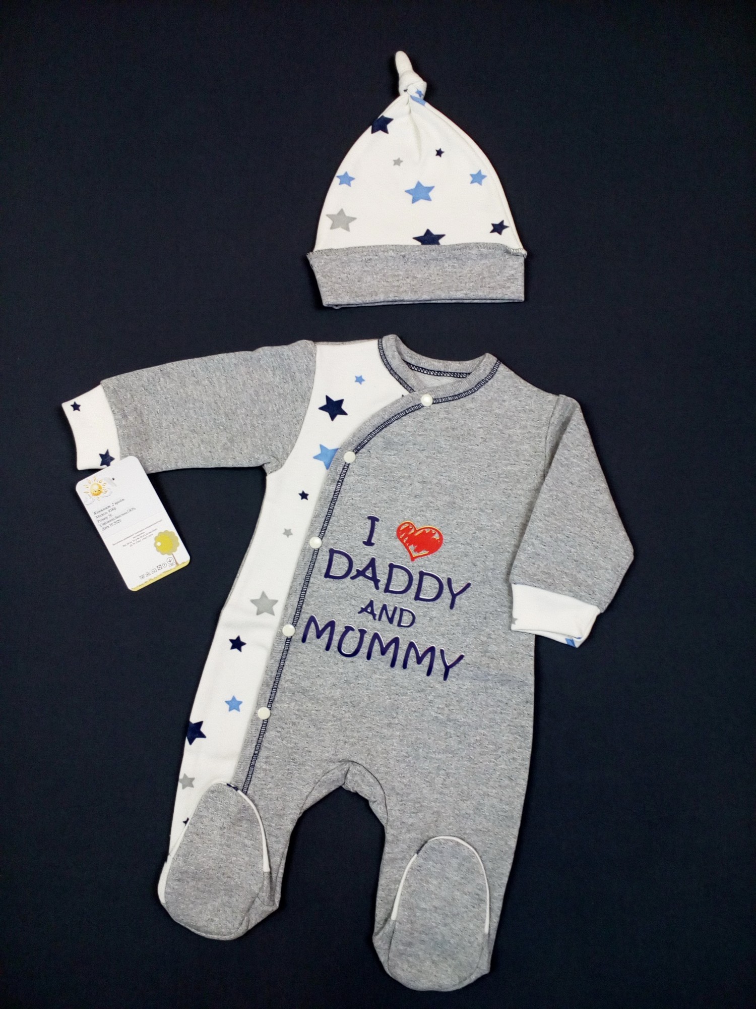 

Человечек + шапочка HappyTot Люблю родителей 56см серый 938ф