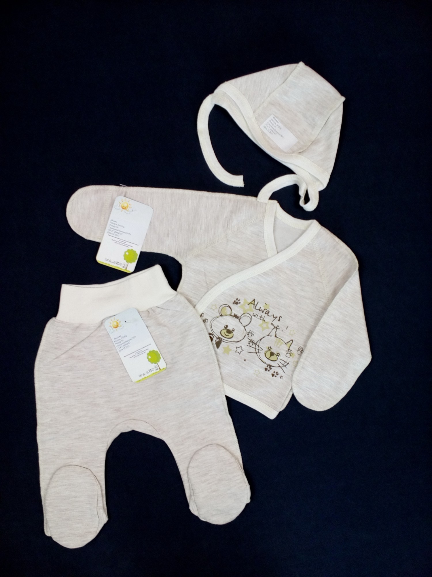 

Комплект распашонка + ползунки + чепчик HappyTot Всегда вместе 9-015ф+9-020ф+9-024ф 56см пудровый