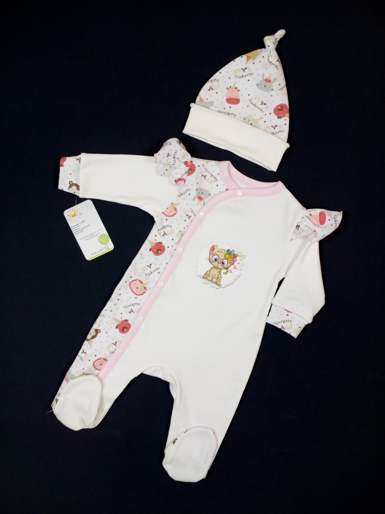 

Человечек + шапочка HappyTot Киса в очках 62 см молочный 941
