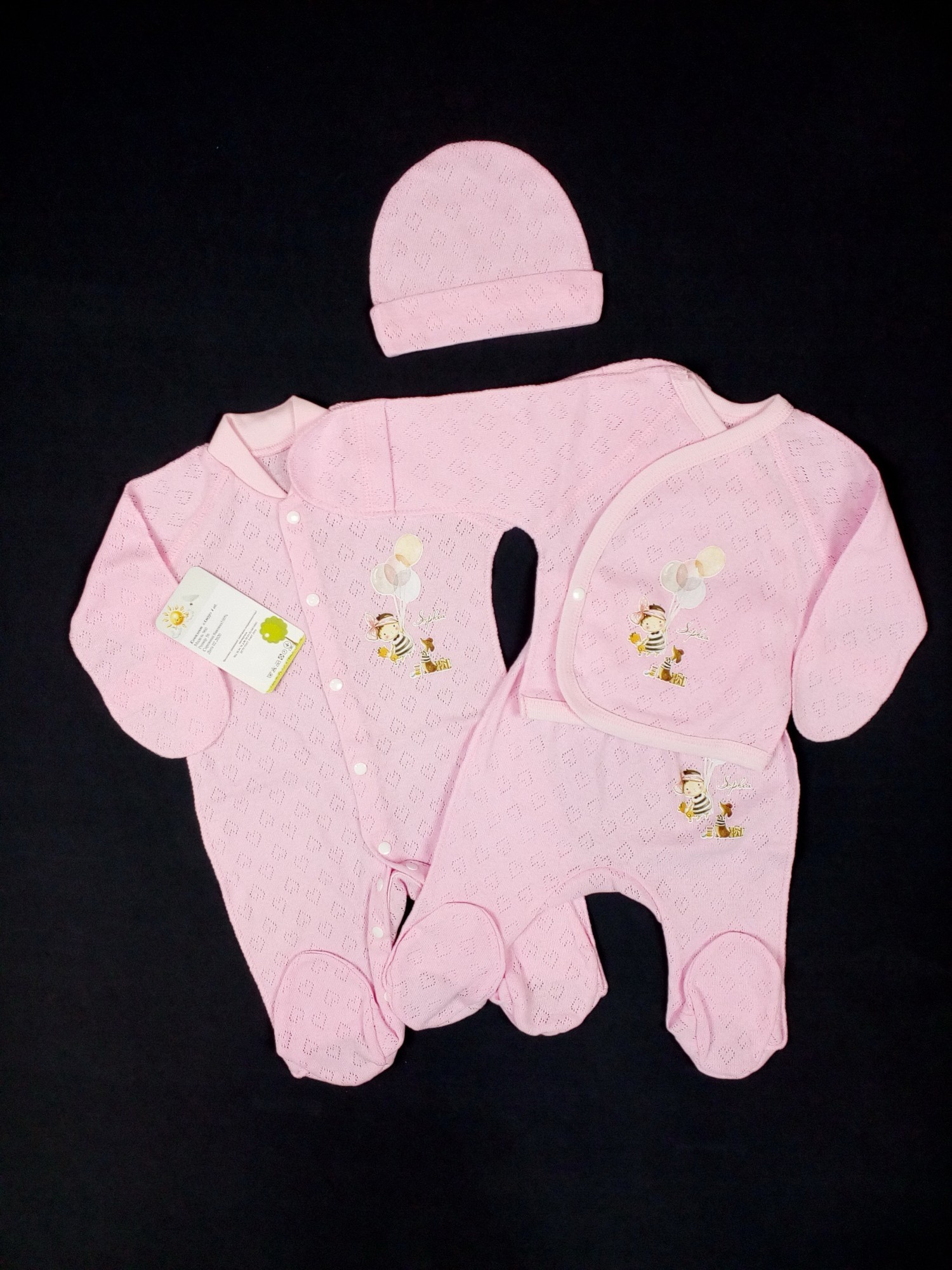 

Комплект Четвёрка HappyTot Sophia 56см розовый 960