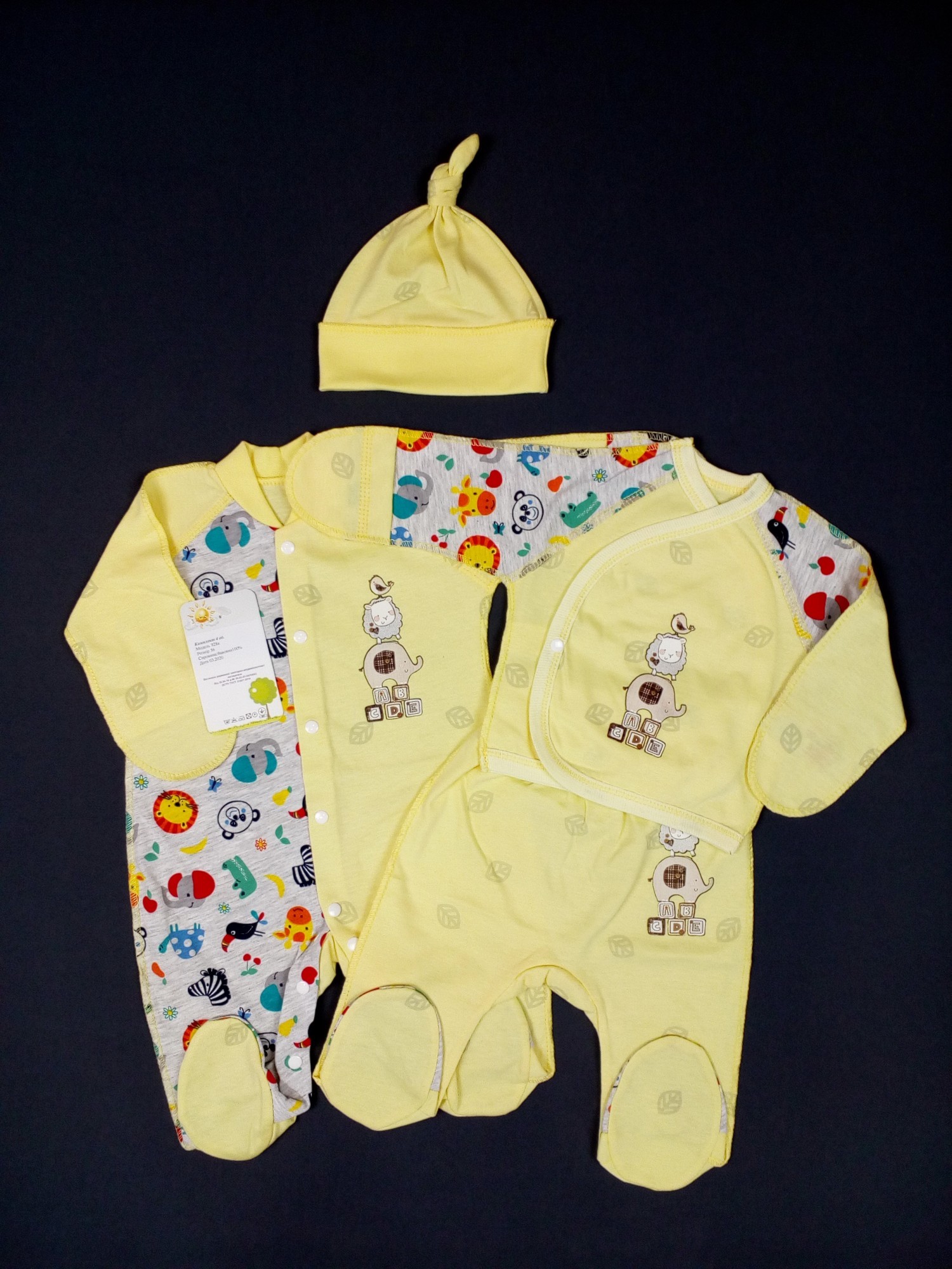 

Комплект Четвёрка HappyTot Циркачи 62см жёлто-серый 928к