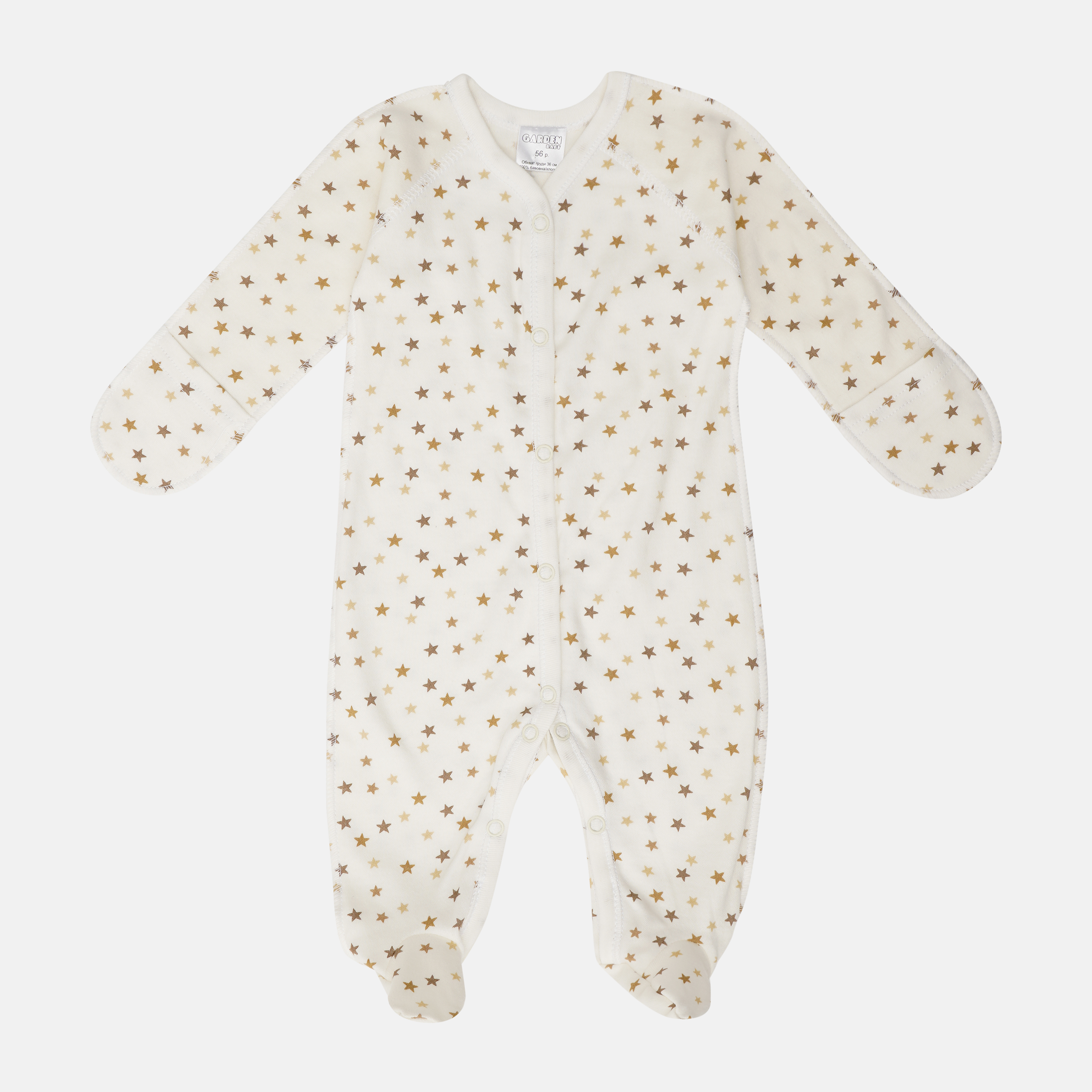 

Человечек Garden Baby Звездопад 10845-02 62 см Молочный