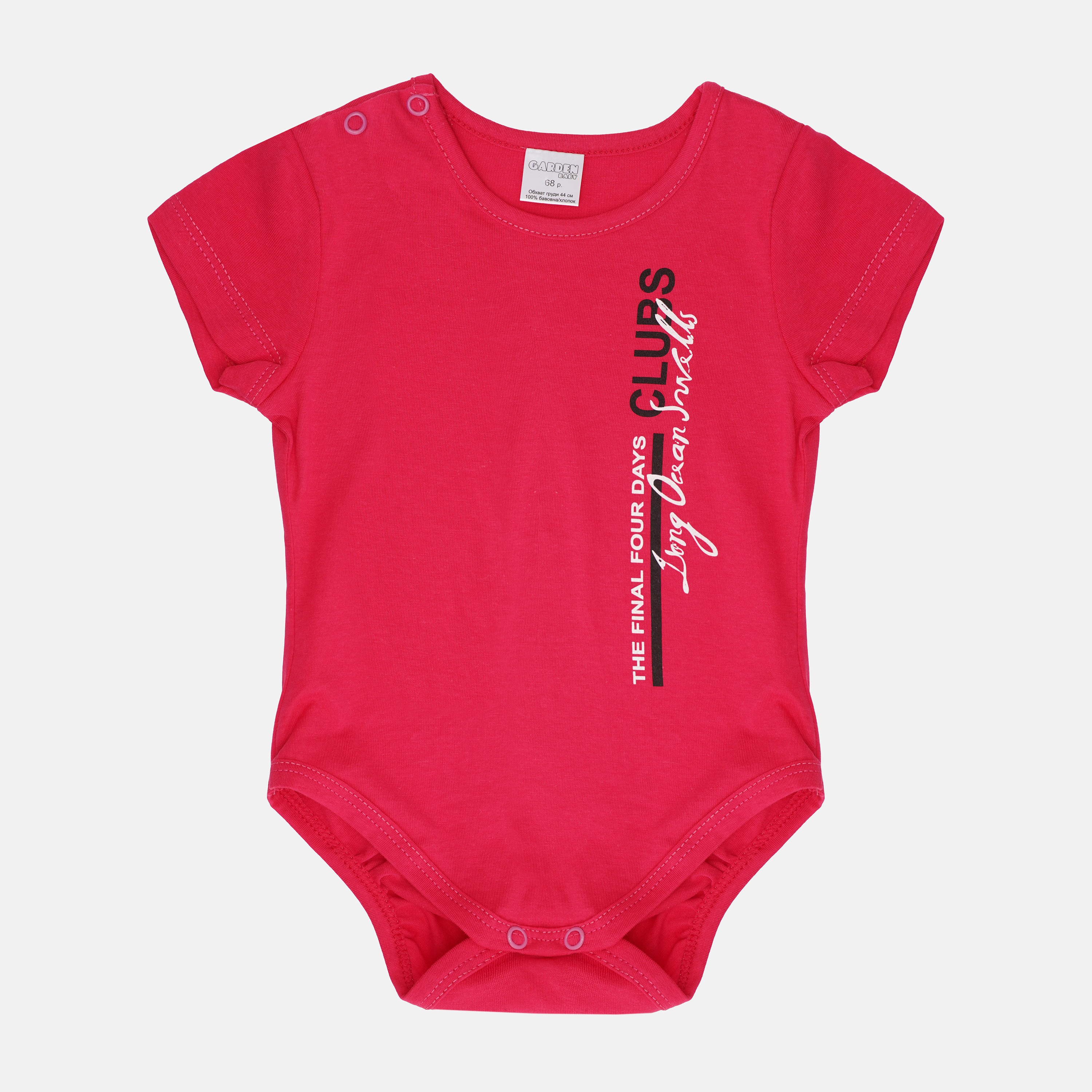 

Боди-футболка Garden Baby 19937-03 74 см Малиновое