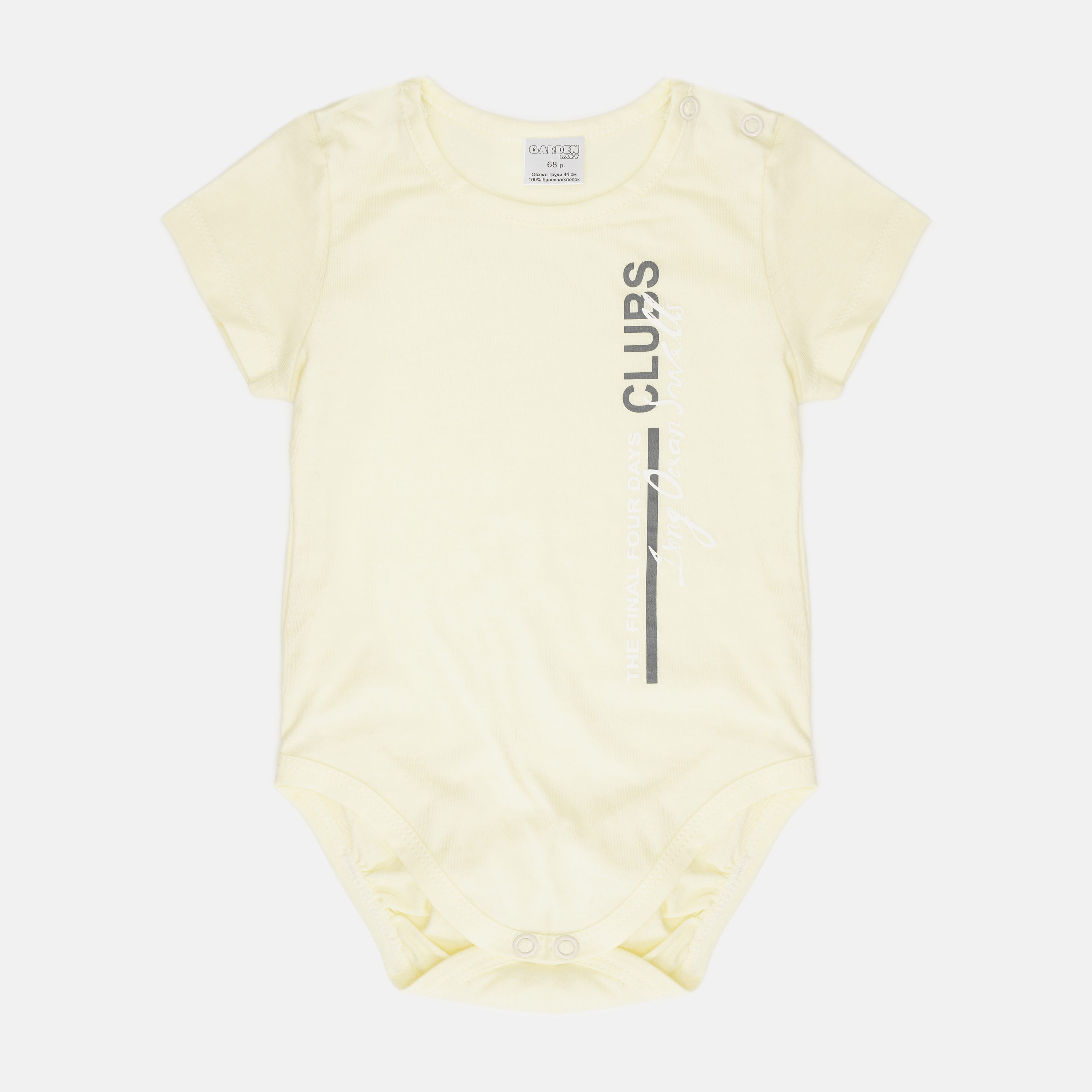 

Боди-футболка Garden Baby 19937-03 74 см Лимонное