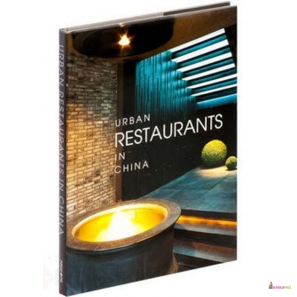 

Urban Restaurants in China - Page One - 397920