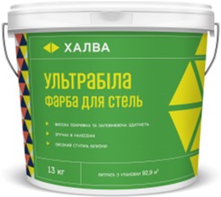 

Ультрабелая краска для потолков Халва 13 кг (4823046205965)