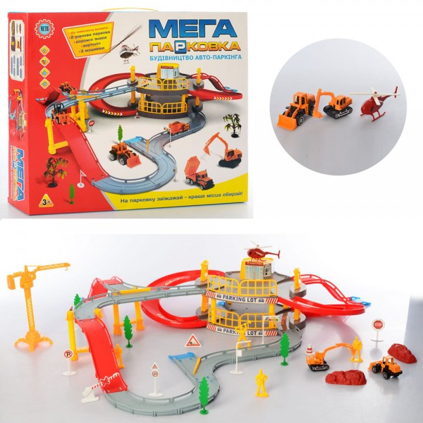 

Автотрек Metr Plus Паркинг 922-14YV
