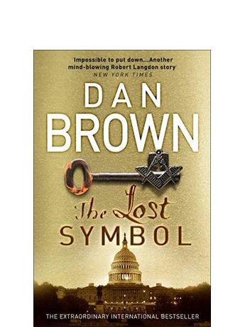 

The Lost Symbol (Book 3) - Dan Brown (9780552161237)