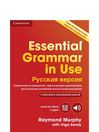 

Essential Grammar in Use Fouth Edition with answers and Interactive eBook (Russian Edition) - Raymond Murphy, Olga Sands (9781316629963)