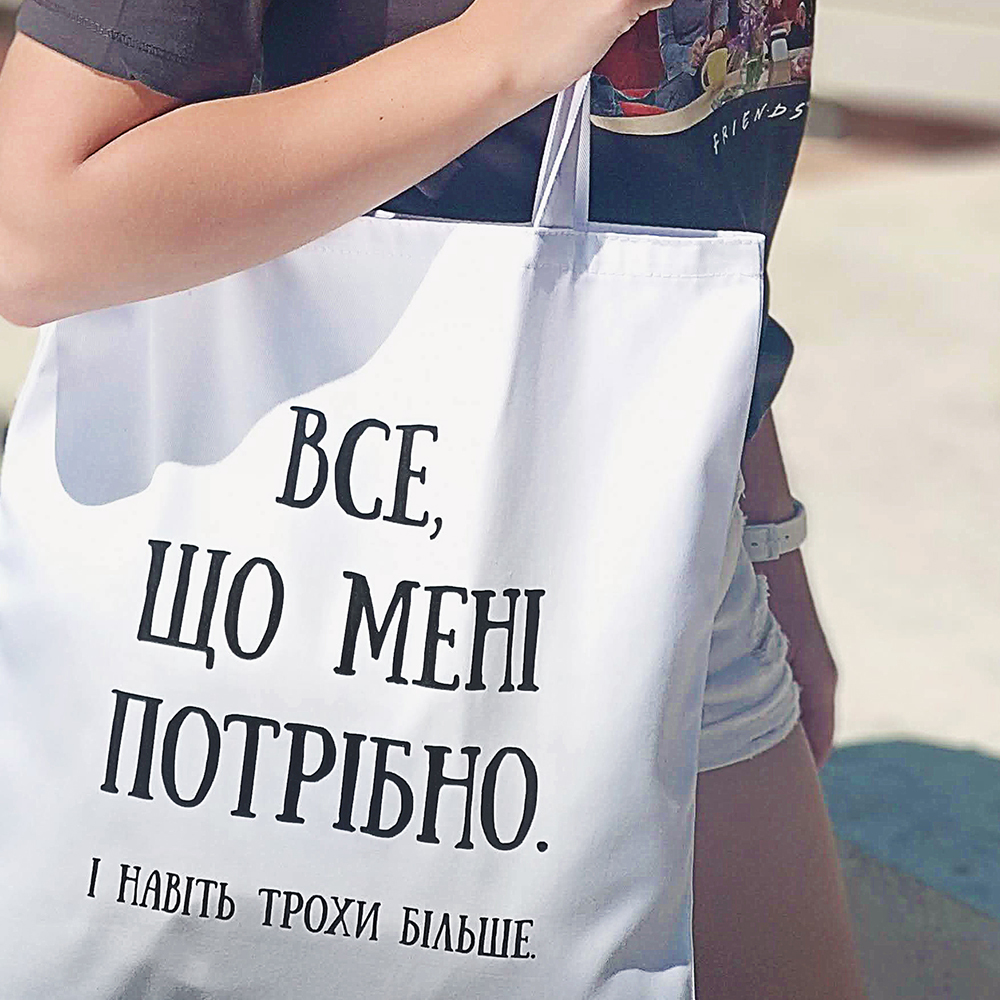 

Эко сумка Market Presentville Все що мені потрібно 38x40 см