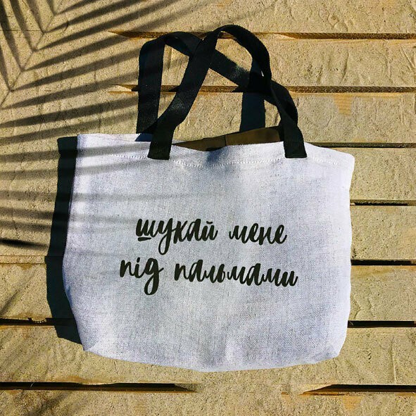 

Пляжная сумка Beach Presentville Шукай мене під пальмами 54х40х12 см
