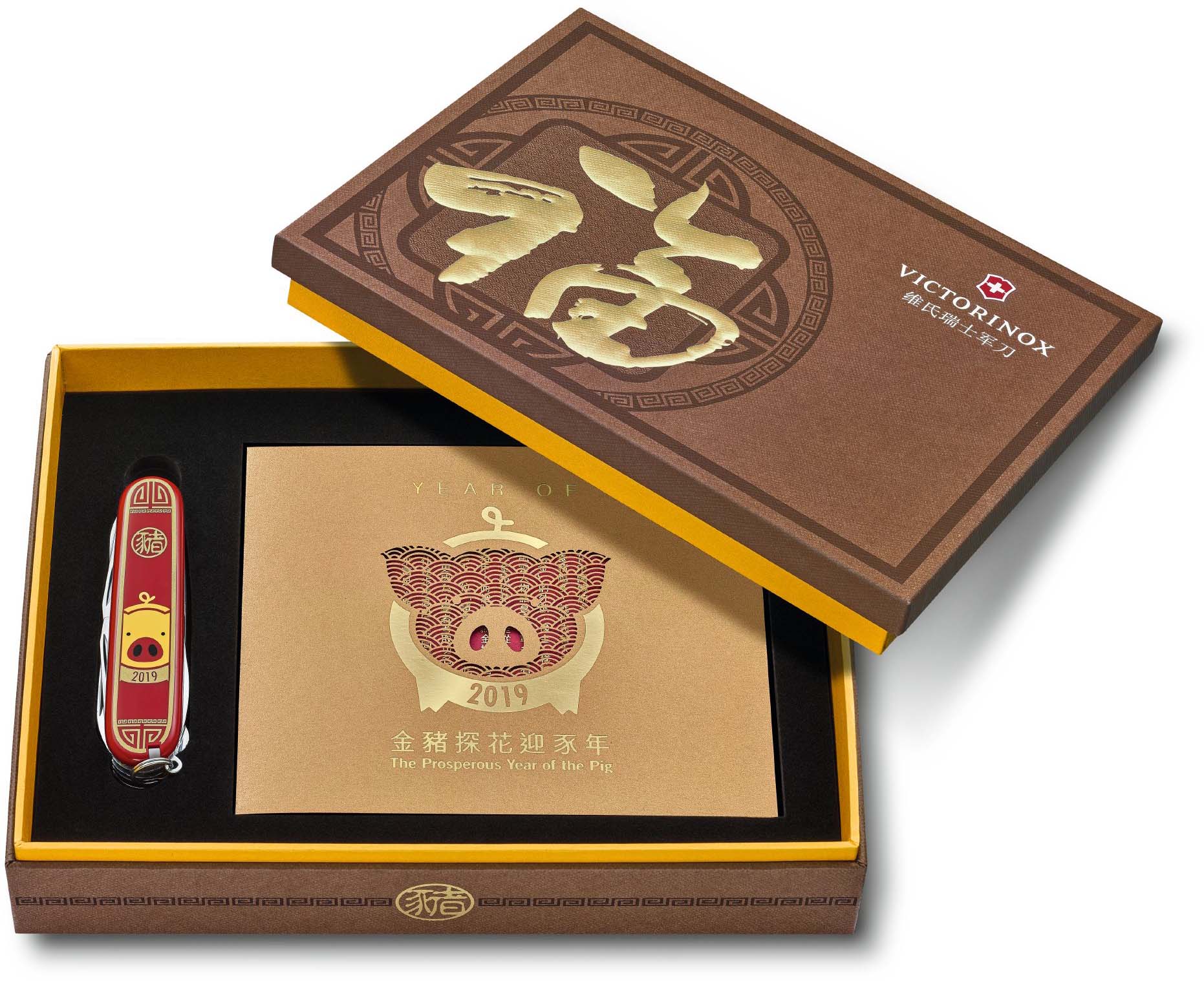 

Ніж складаний Victorinox Huntsman Year Of The Pig (1.3714.E8)