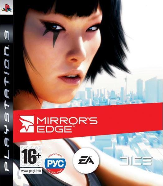 

Mirrors Edge (PS3, русская версия)