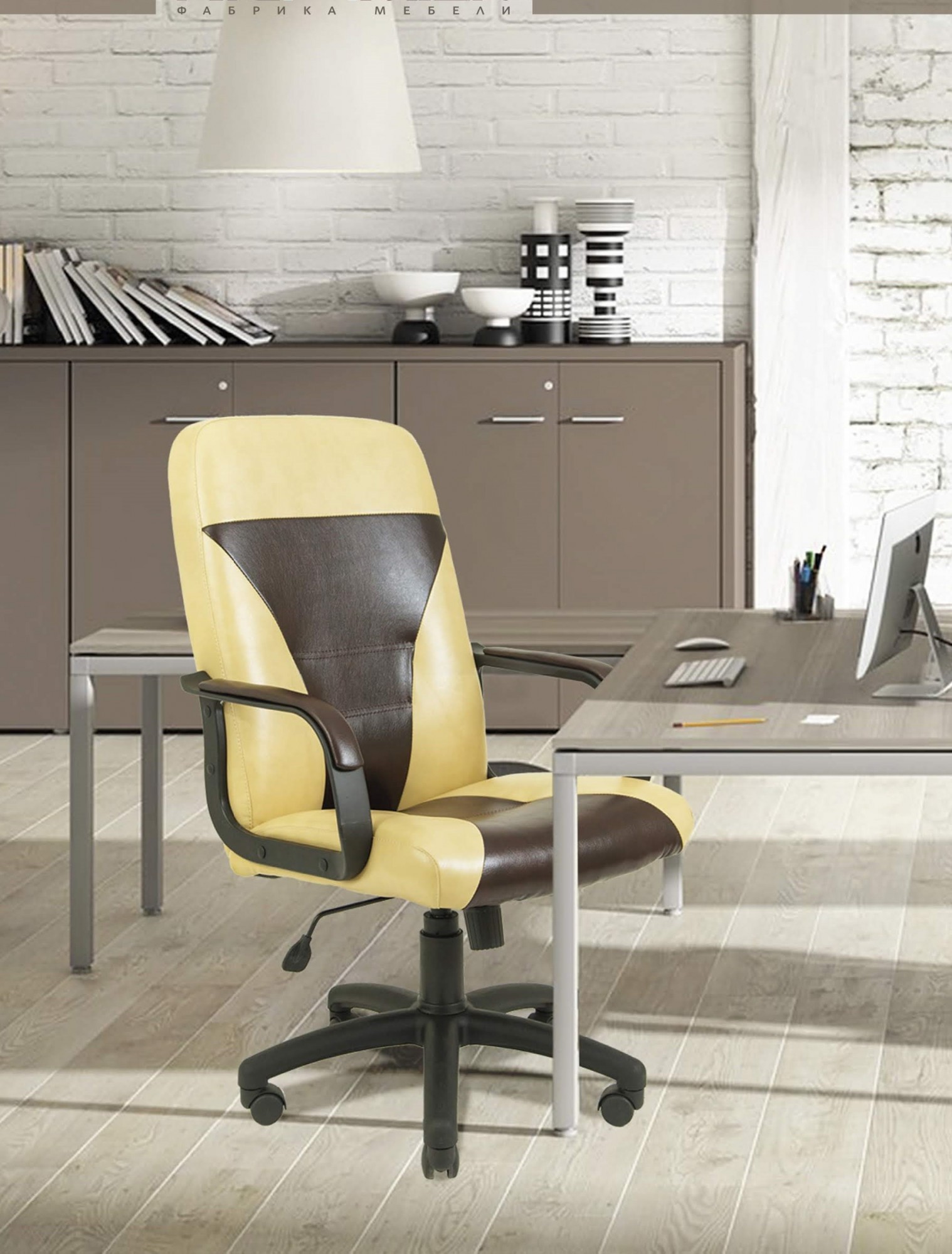 

Офисное Кресло Руководителя Siesta Титан Gold Beige-Firenze ПлаStick Рич М2 AnyFix Бежево-коричневое