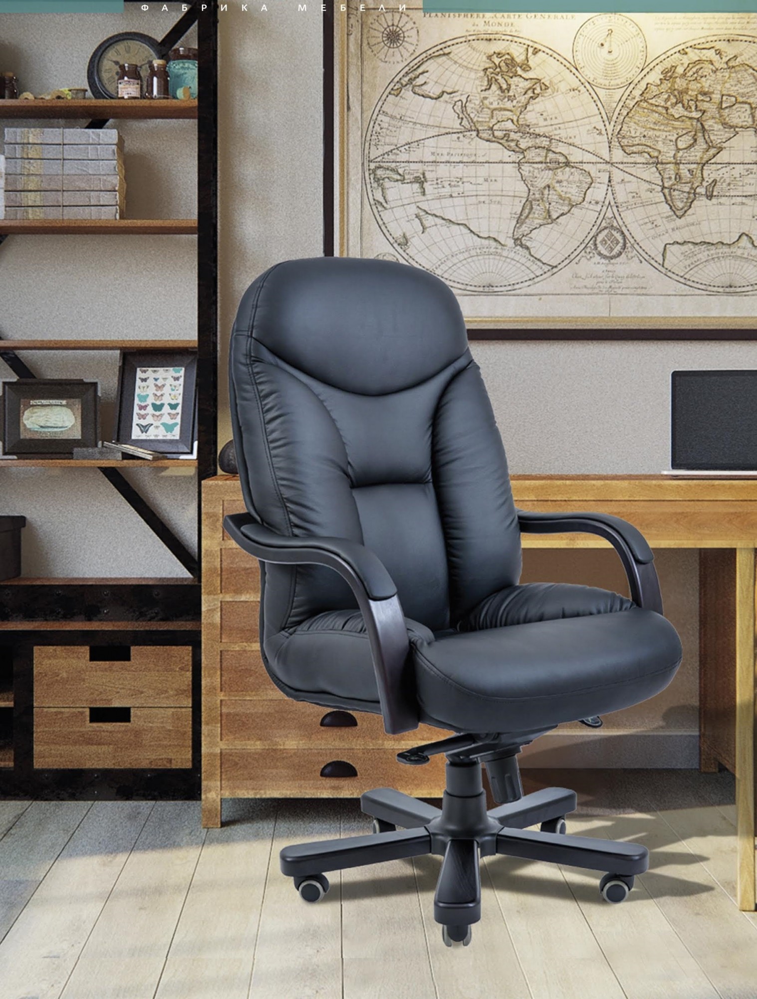 

Офисное Кресло Руководителя Maximus Кожа Wood Lux М1 Tilt Черное