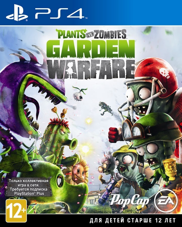 

Plants VS. Zombies: Garden Warfare 2 (Sony PlayStation 4 ,Английская версия)