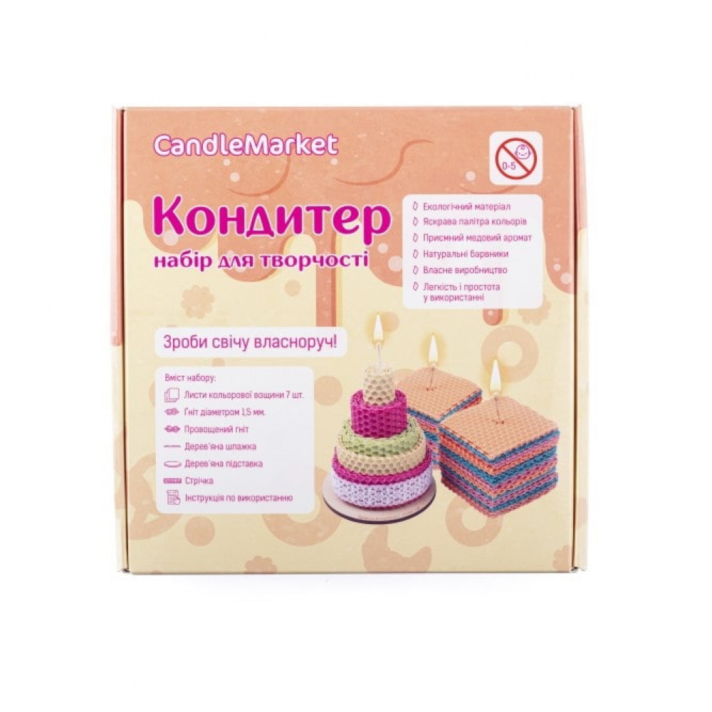 

Набор для творчества CandleMarket Кондитер сделай свечу своими руками