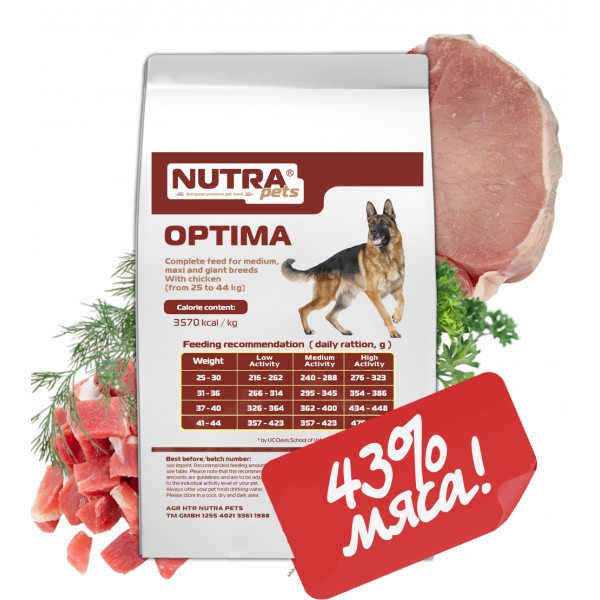 

Сухой Корм Для Взрослых Собак Средних И Крупных Пород NUTRA Pets Regular OPTIMA 10 кг NPD011.10