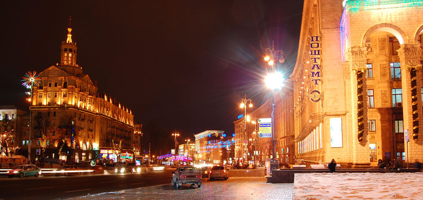 

Фотообои Динго Киев Украина Wallpapers Фотообои №3059v