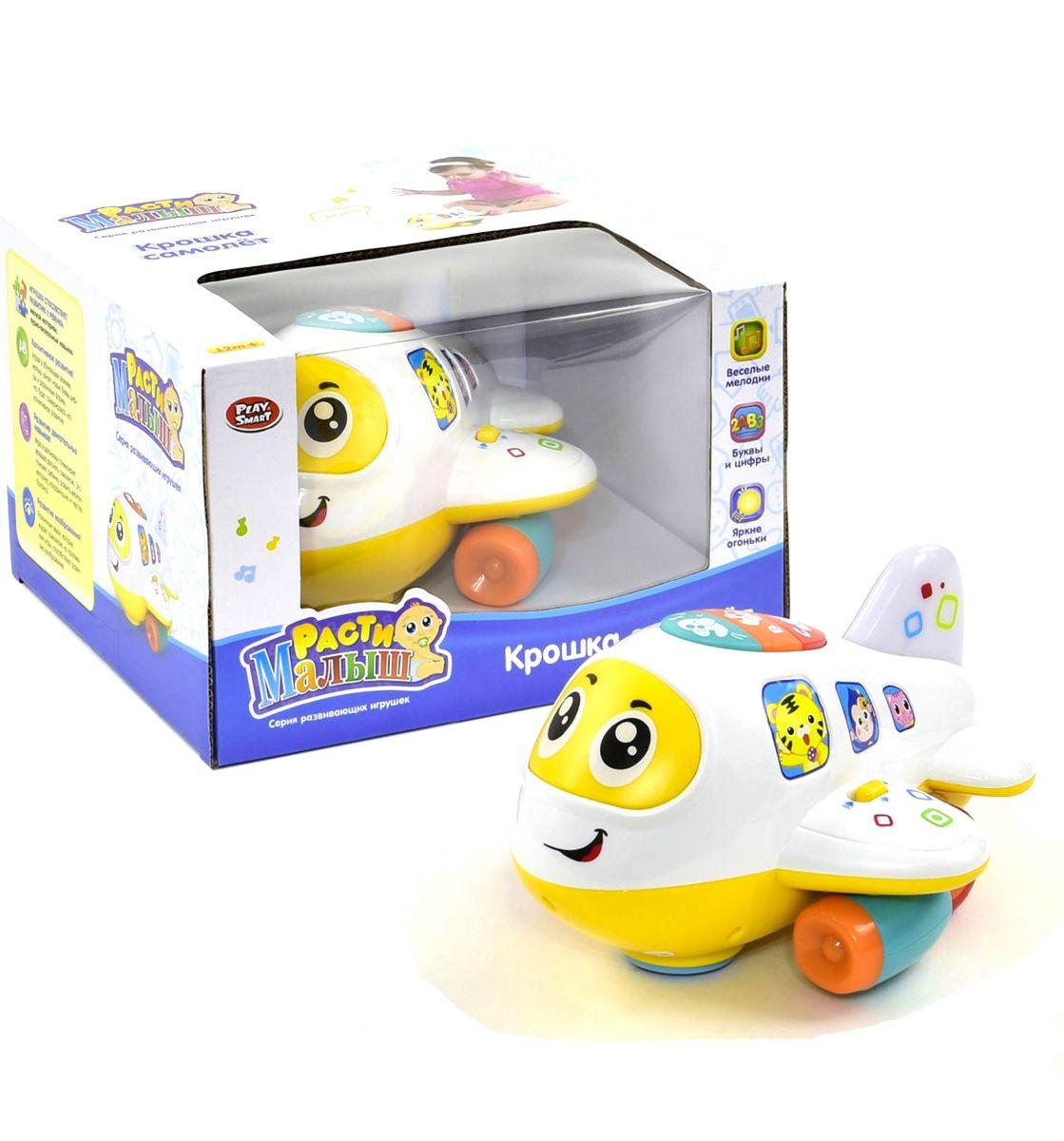 

Музыкальная игрушка "Крошка самолет"