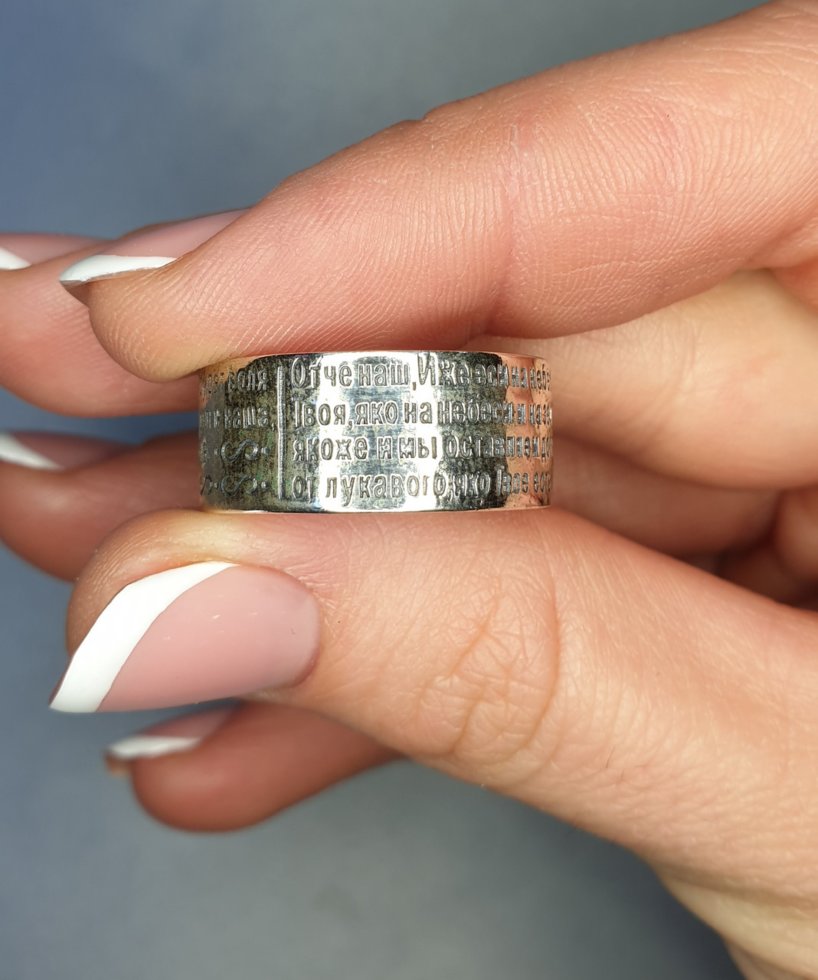 

Кольцо серебряное "Отче Наш" 22 5,8 г