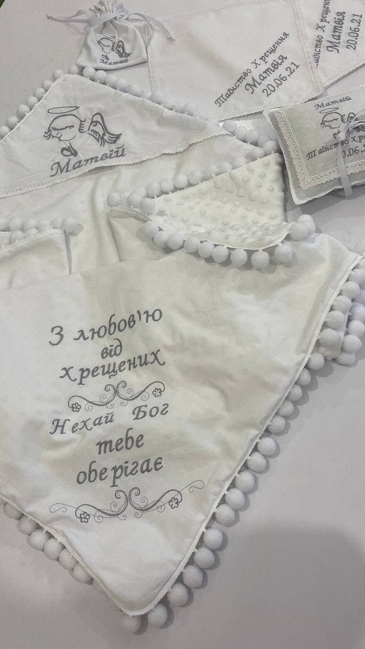 

Набір для хрещення: Ковдрочка-конверт 80*80 , серветки для свічок 4 шт, мішечок для локона, подушечка на хрестик