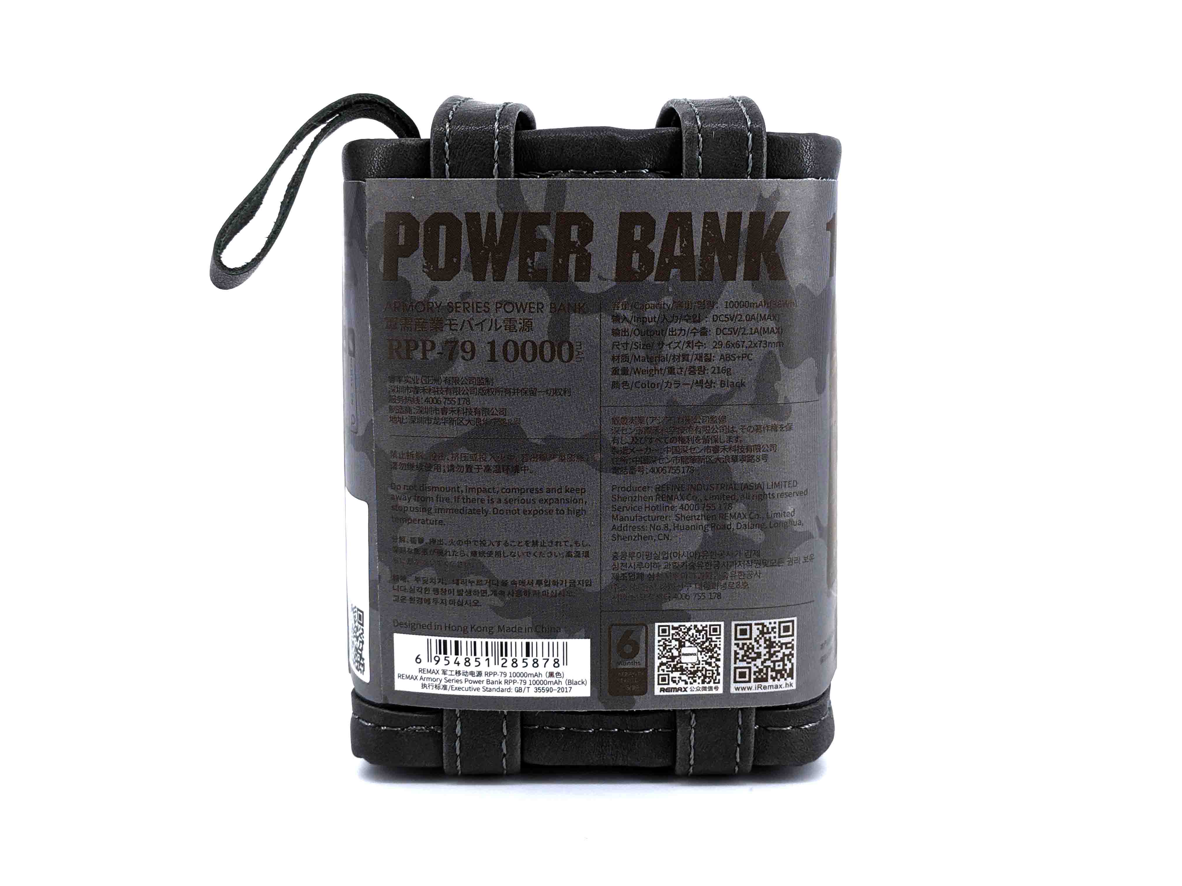 

Power Bank Remax Armory RPP-79 10000 mAh черный high copy