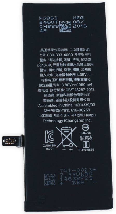 

Аккумулятор iPhone 7 high copy