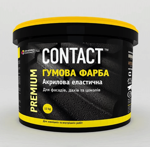 

Резиновая краска по бетону CONTACT RAL-9016 6 кг голубая