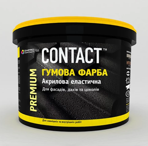 

Гумова фарба CONTACT RAL-3011 3,5 кг червоно-коричнева