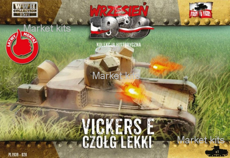 

Легкий танк Vickers E 1:72 First To Fight (FTF028)