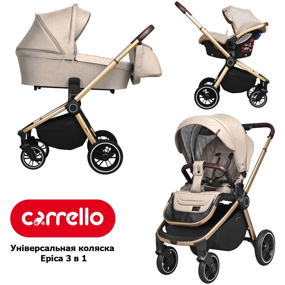 

Детская универсальная коляска CARRELLO Epica CRL-8511 (3in1) Beige (3в1) Бежевый (CRL-8511 (3in1) Beige)