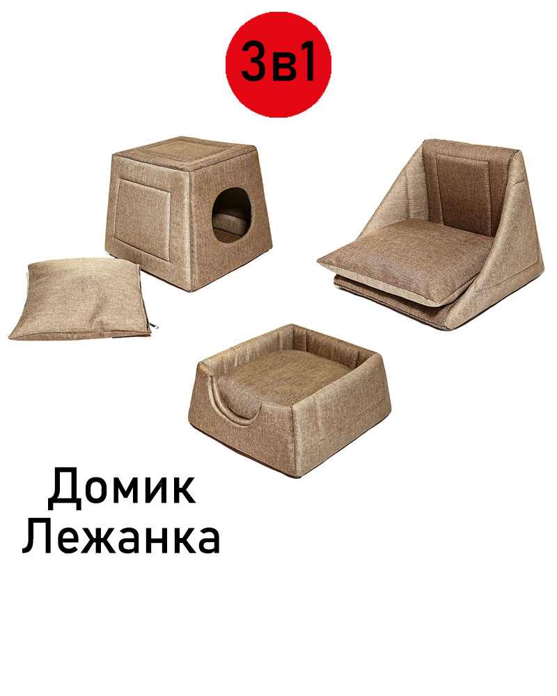 

Будиночок-лежак для котів і собак Universal 50х46х43 Капучино з подушкою Original (202120221003)