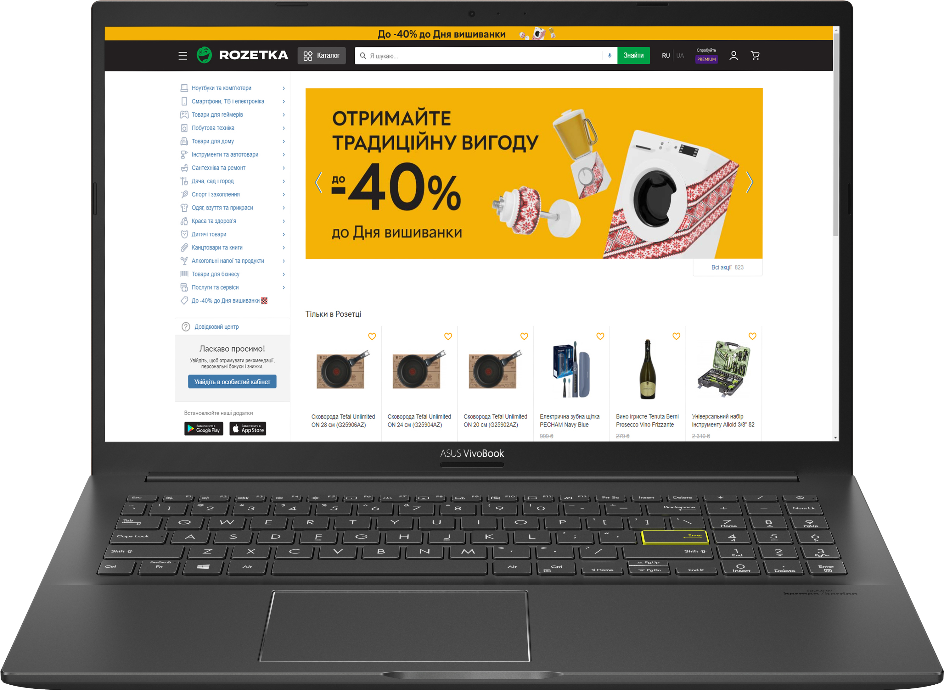 

Ноутбук ASUS VivoBook 15 M513IA-BQ533 (90NB0RR4-M08950) Black