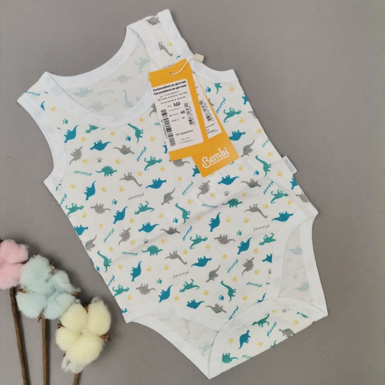 

Боди-майка детская для мальчика 68 см Бемби белая БД506