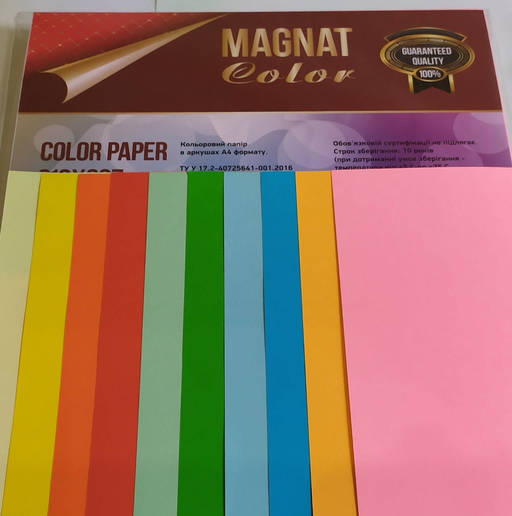 

Набор офисной бумаги цветной Magnat Color А4 80г/м.кв 10цветовХ10листов Intensiv