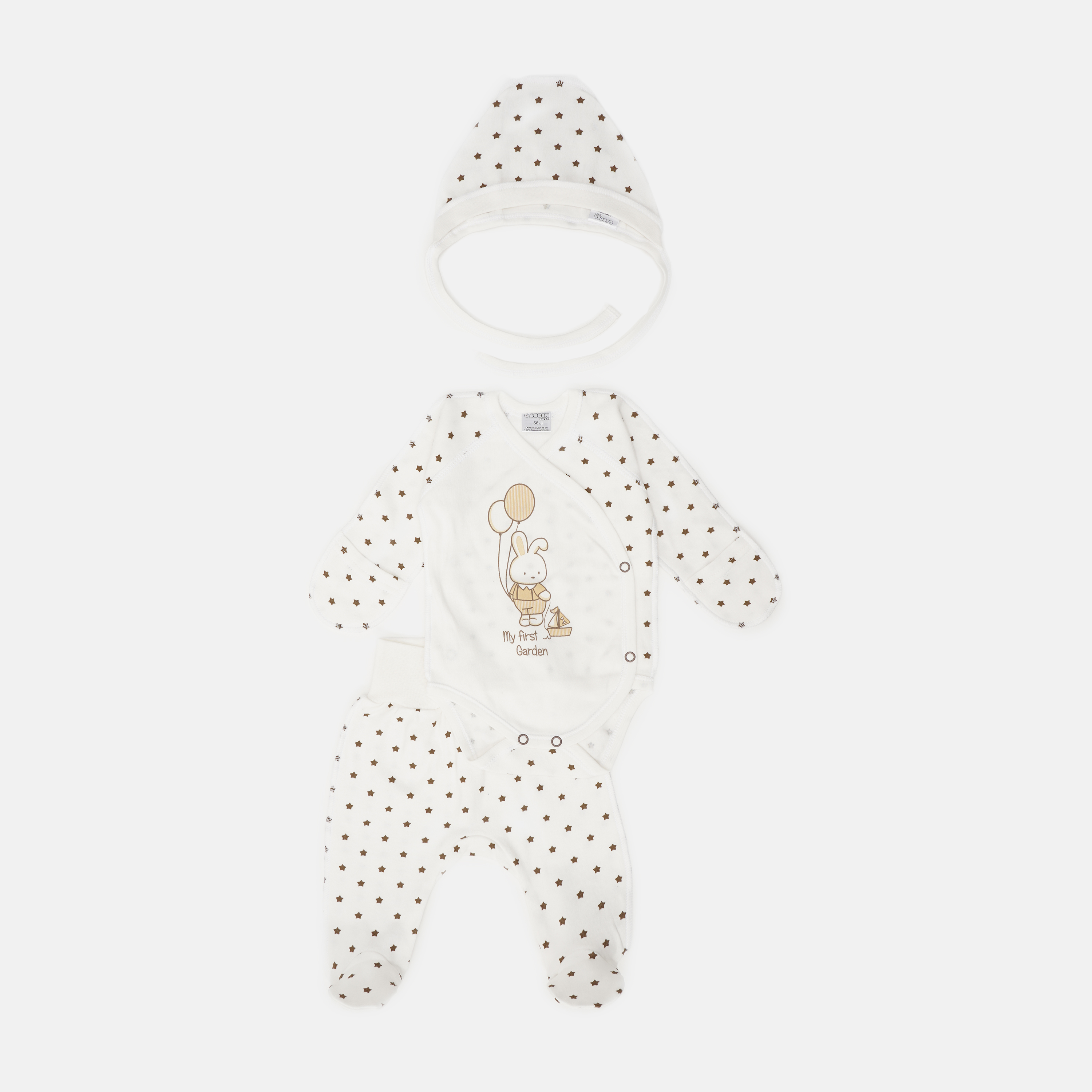 

Комплект (боди-распашонка + ползунки + чепчик) Garden Baby My first Garden 40180-02 62 см Звездочки коричневые