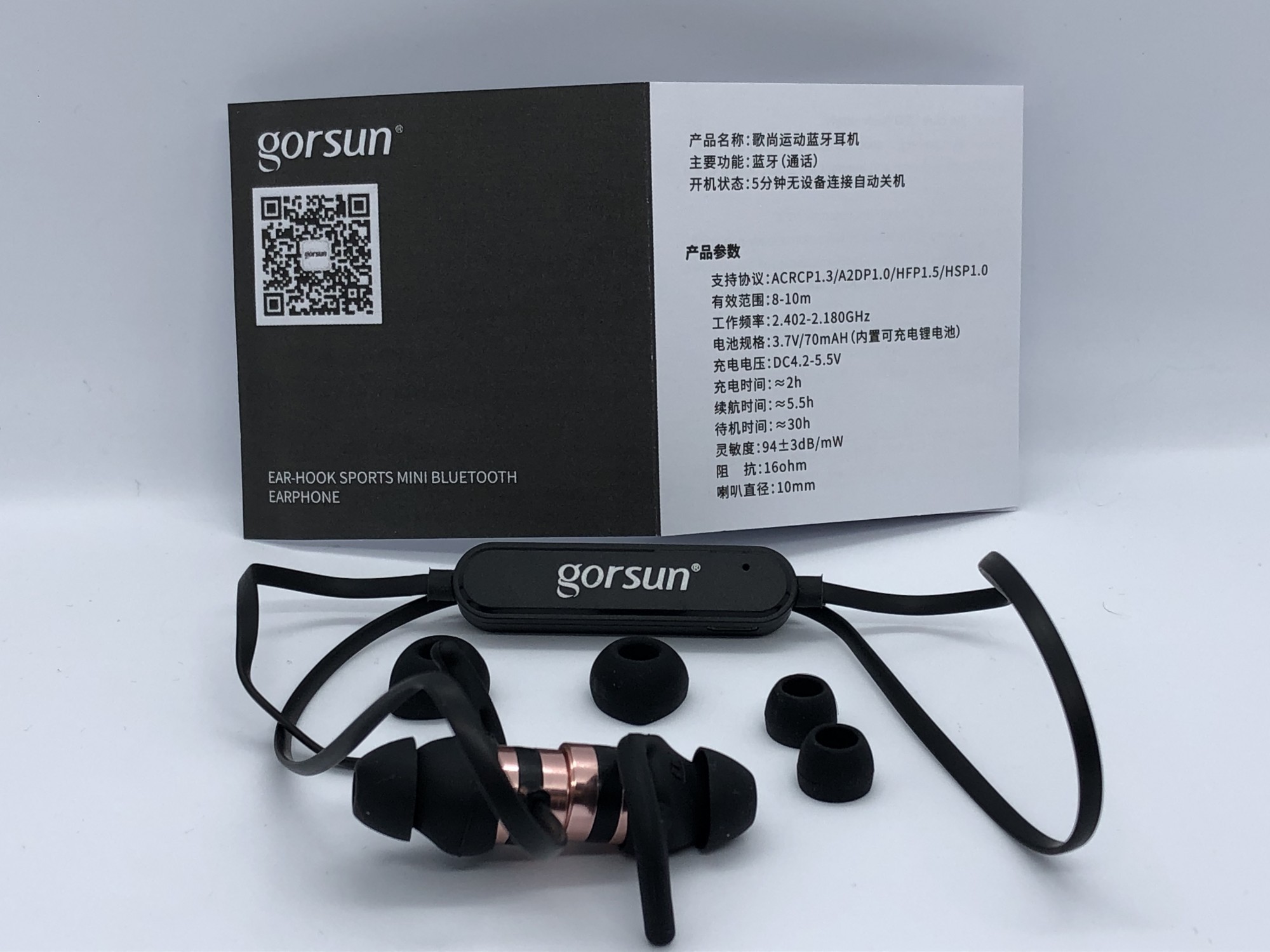 

Беспроводные Bluetooth наушники GORSUN E57 (pink)