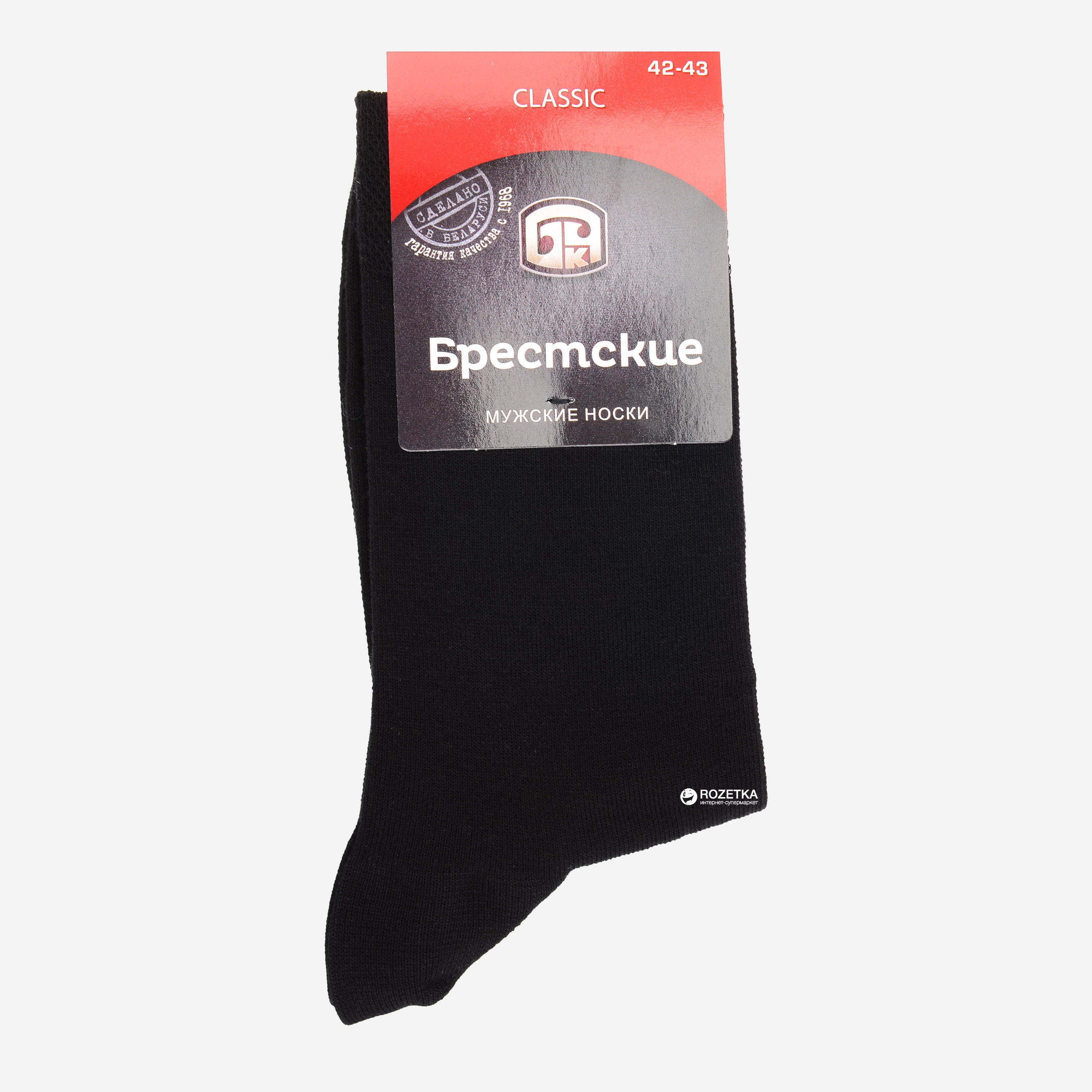 

Носки Брестские 2122 Classic 000 27 р Черные